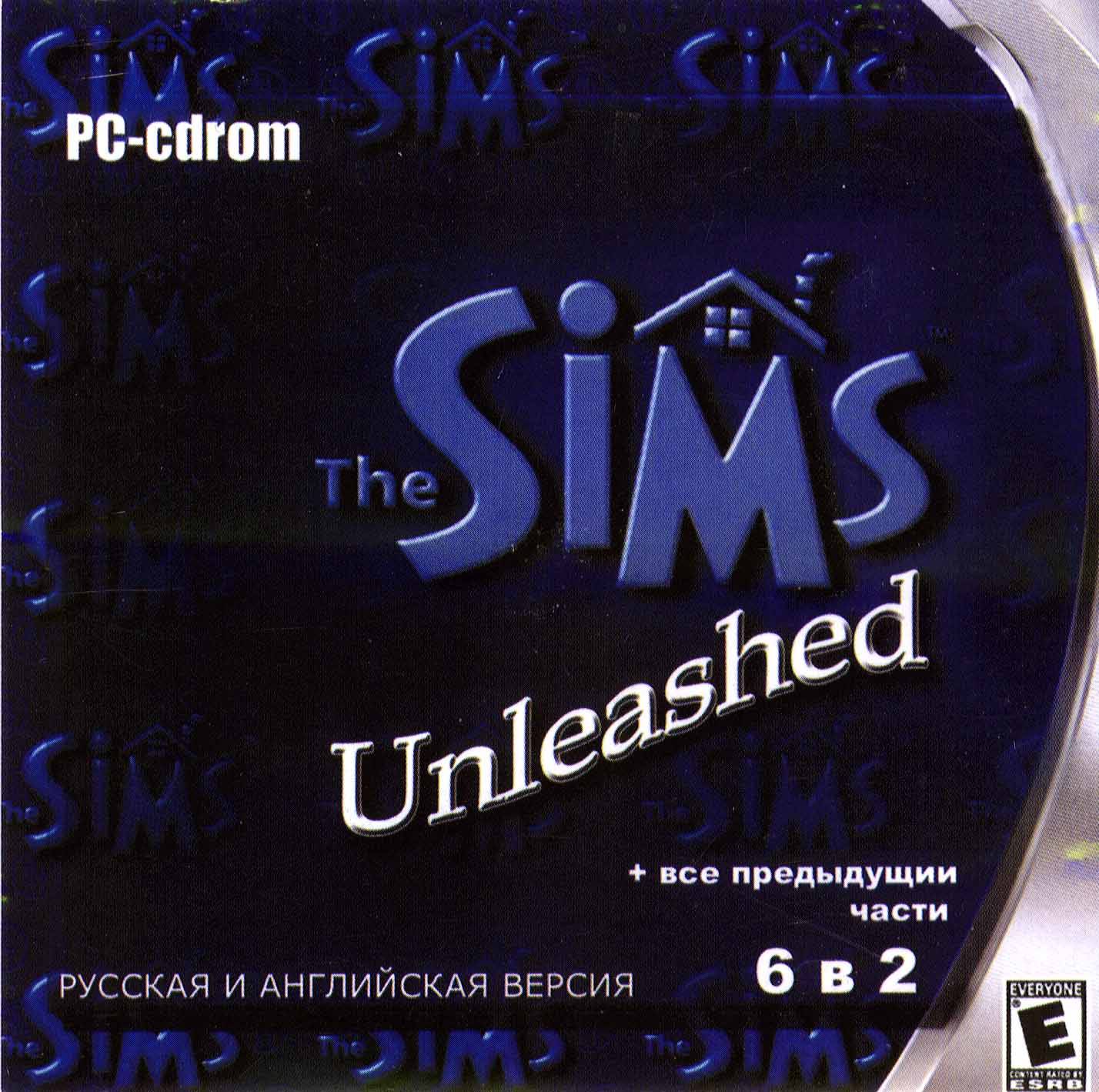 sims6 1