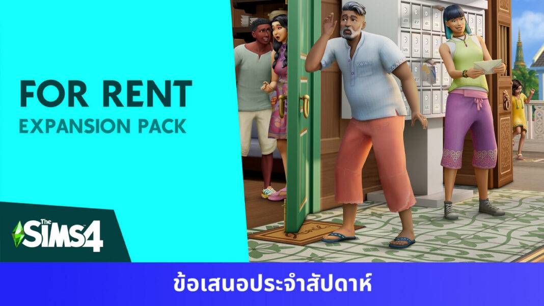 The sims 4 Chinese New Year