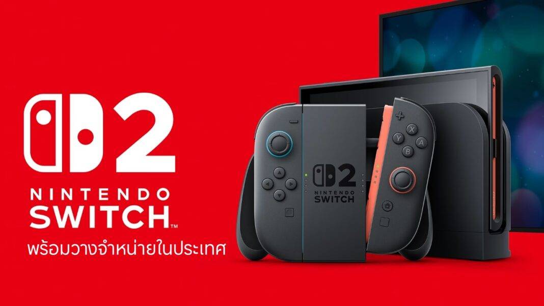 Nintendo Switch 2 Nintendo Switch 2