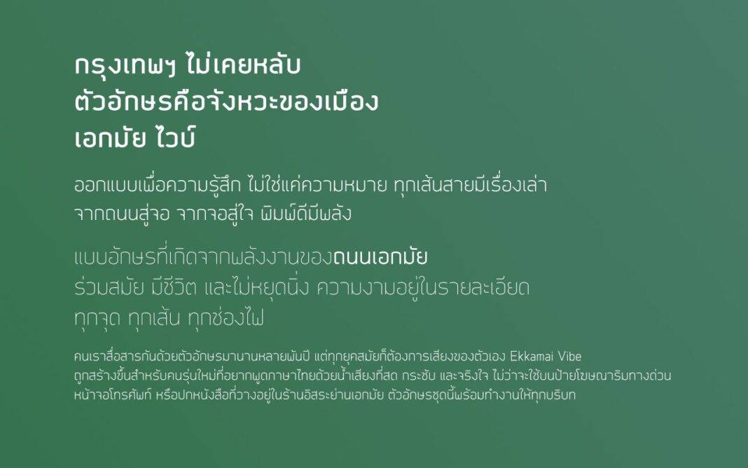 Ekkamai Vibe Thai font