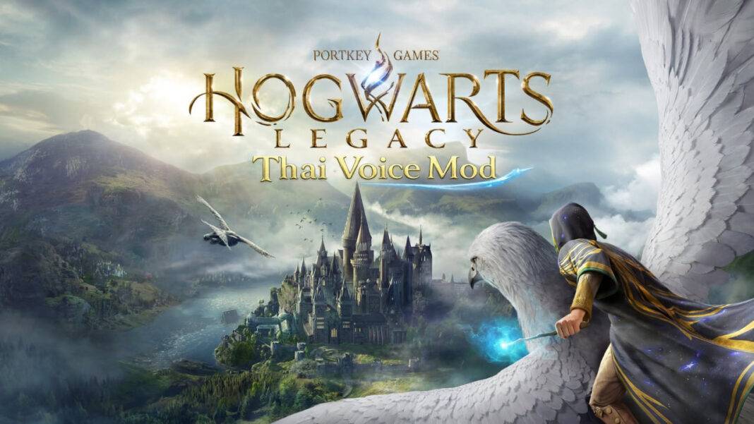 Hogwarts Legacy Demo