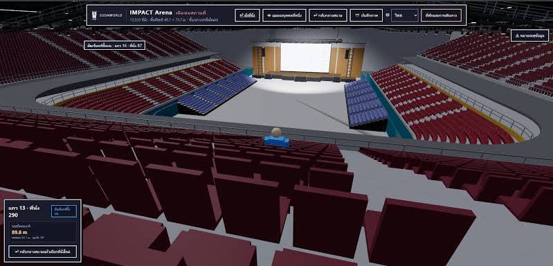 เว็บจำลองผังคอนเสิร์ต เว็บจำลองผังคอนเสิร์ต